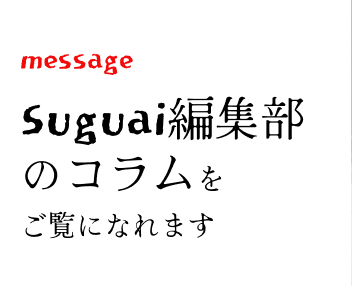 既婚者マッチングアプリのslogan